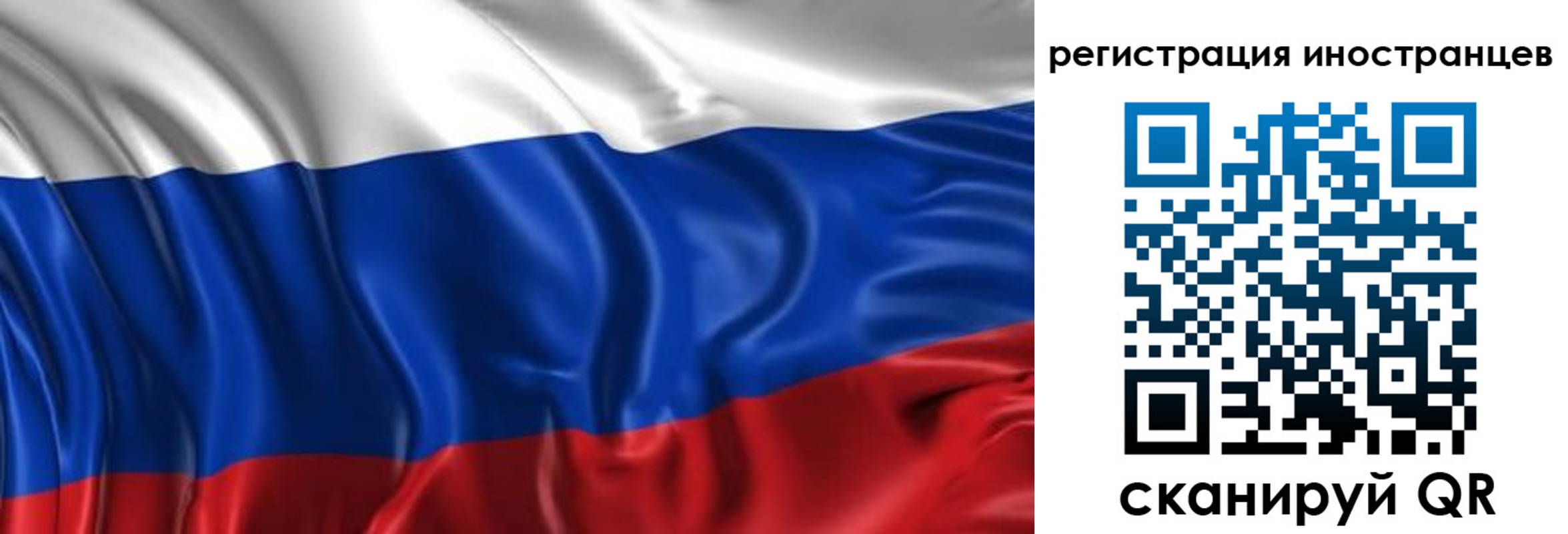 прописка от собственника в Высоковске
