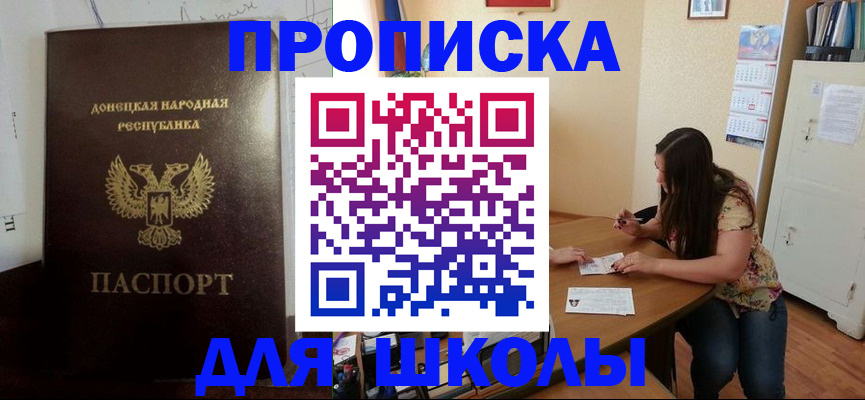 регистрация в Высоковске